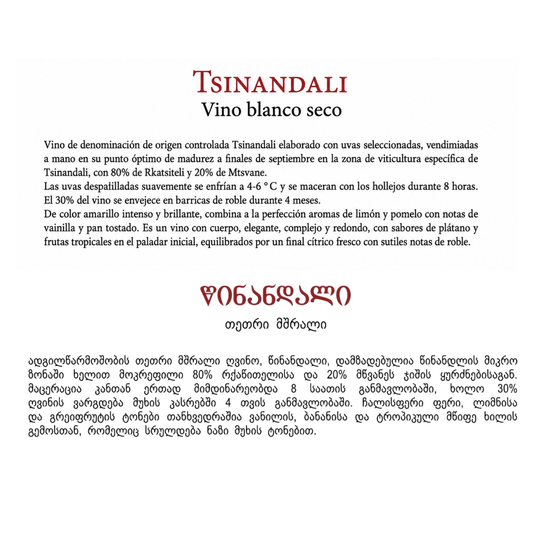Tsinandali, vino blanco